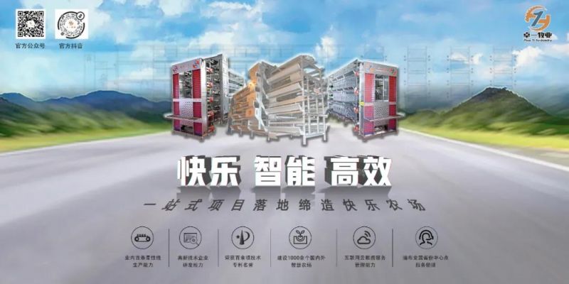 沒(méi)有好智造，哪來(lái)好設(shè)備？