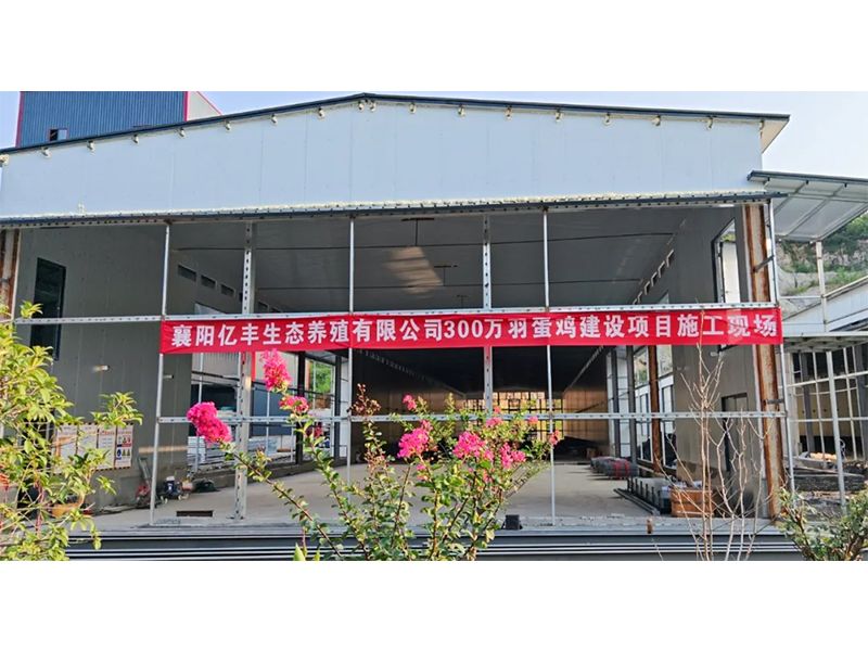 深入項目現(xiàn)場 共謀合作篇章 | 歡迎銅仁市扶貧開發(fā)投資有限責(zé)任公司參觀考察！