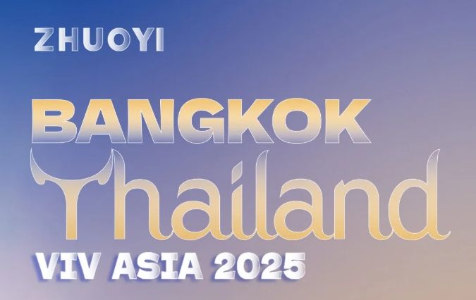 卓一牧業(yè)VIV ASIA2025邀您共聚泰國！